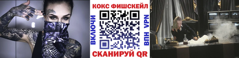 Купить наркотики Волоколамск COCAIN А ПВП ГАШИШ Каннабис Меф мяу мяу