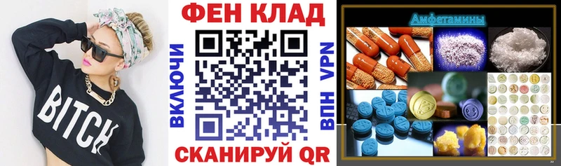 Amphetamine 97% даркнет какой сайт Волоколамск