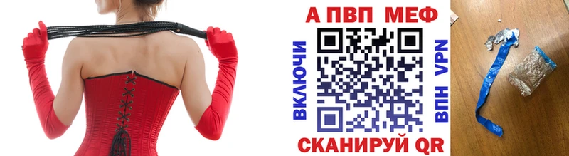 что такое   ссылка на мегу ссылки  Alpha-PVP VHQ  Волоколамск 