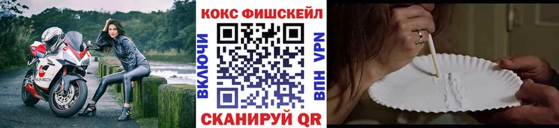 наркотики  Волоколамск  КОКАИН VHQ 