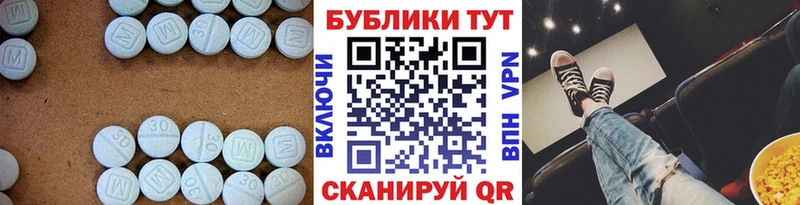 Экстази 300 mg  Волоколамск 