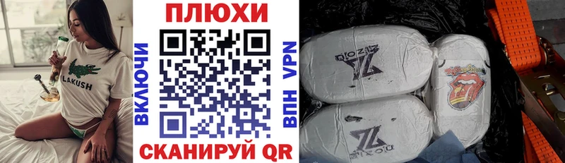 где можно купить наркотик  Волоколамск  это как зайти  ГАШИШ индика сатива 