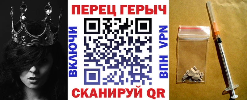 магазин    Волоколамск  Героин герыч 