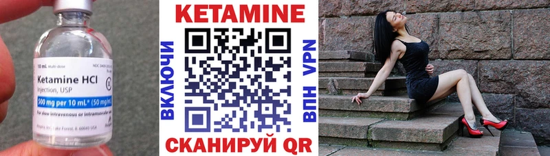 Кетамин ketamine Волоколамск