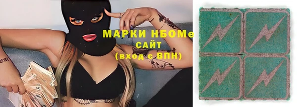 мяу мяу кристалл Богородск