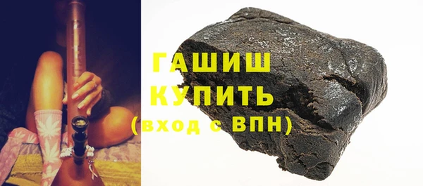 мяу мяу кристалл Богородск