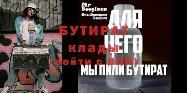 мяу мяу кристалл Богородск