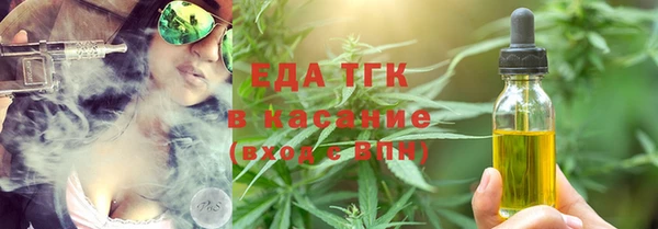 мяу мяу кристалл Богородск
