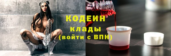 мяу мяу кристалл Богородск