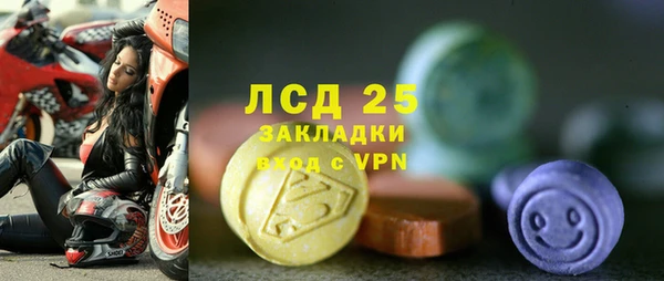 марки lsd Богородицк