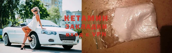 кристаллы Богданович