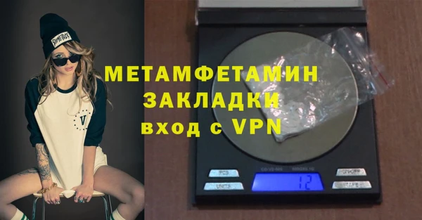 мяу мяу кристалл Богородск