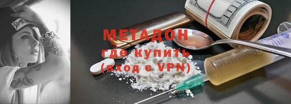 герыч Беломорск