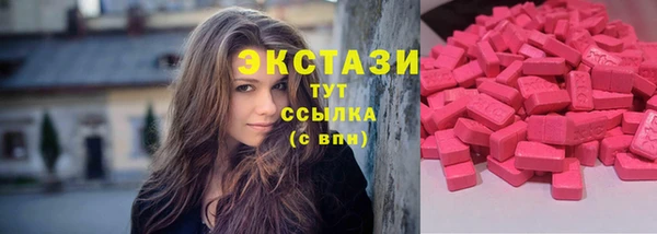 ПСИЛОЦИБИНОВЫЕ ГРИБЫ Белоозёрский