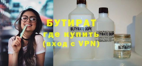кристаллы Богданович