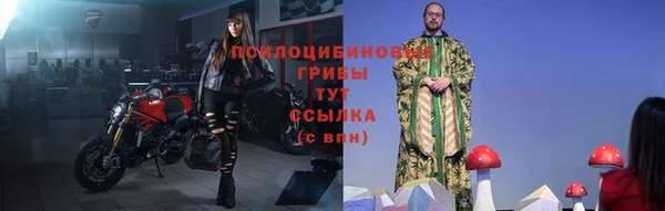 герыч Беломорск