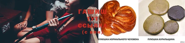 кристаллы Богданович