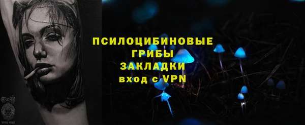 кристаллы Богданович