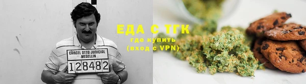 кристаллы Богданович