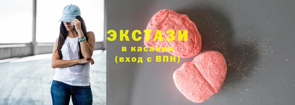 марки lsd Богородицк