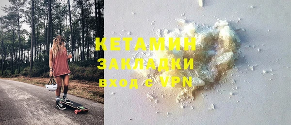 кристаллы Богданович