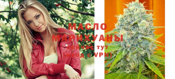 кристаллы Богданович