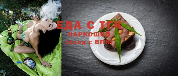 кристаллы Богданович