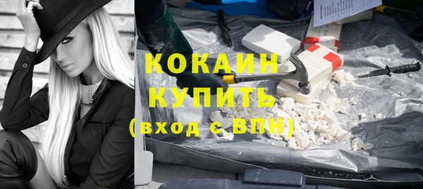 мяу мяу кристалл Богородск