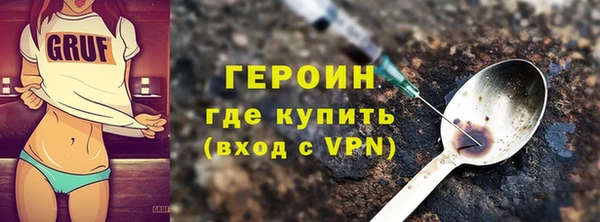 мяу мяу кристалл Богородск