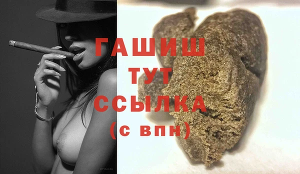 альфа пвп Белокуриха