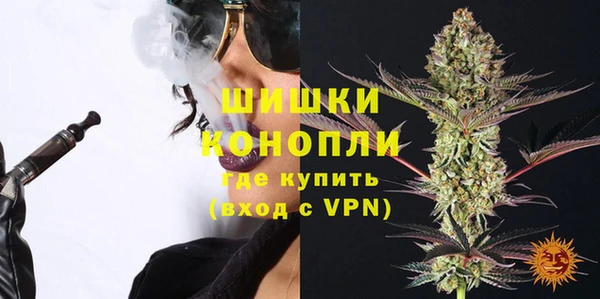 мяу мяу кристалл Богородск
