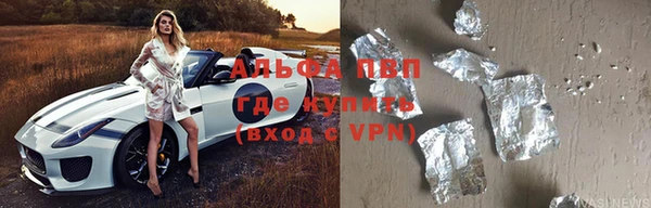 герыч Беломорск