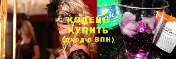 ПСИЛОЦИБИНОВЫЕ ГРИБЫ Белоозёрский