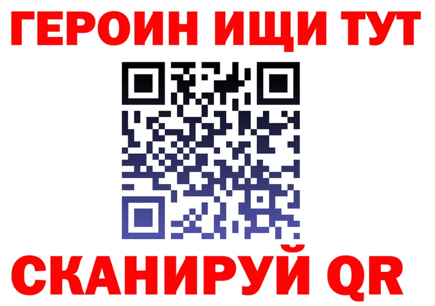 ТГК концентрат ТОР маркетплейс KRAKEN Волоколамск