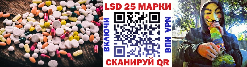 LSD-25 экстази кислота  Волоколамск 
