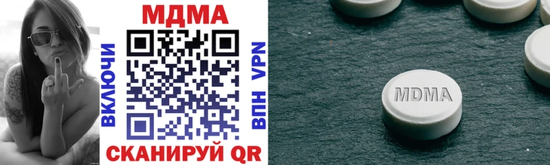 MDMA кристаллы  купить  сайты  omg как зайти  Волоколамск 