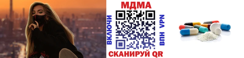 МДМА crystal Волоколамск