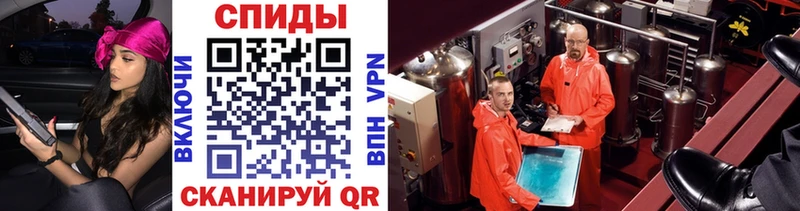 Первитин Декстрометамфетамин 99.9%  как найти закладки  Волоколамск 