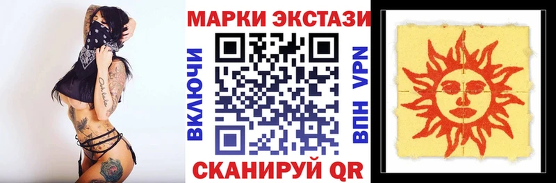 MEGA tor  Волоколамск  Марки 25I-NBOMe 1,5мг 