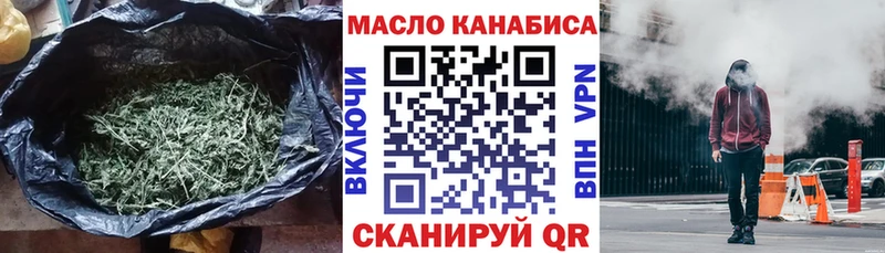 ТГК жижа  закладка  Волоколамск 