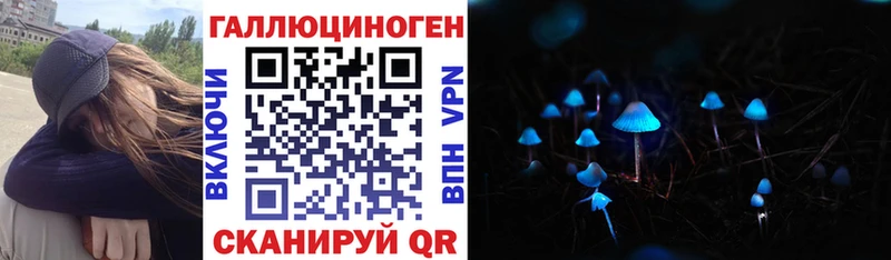 Галлюциногенные грибы прущие грибы  MEGA ТОР  Волоколамск  хочу наркоту 