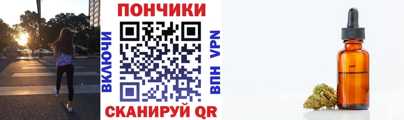 где купить   Волоколамск  Бошки марихуана план 